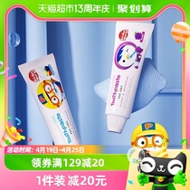 啵乐乐进口儿童牙膏婴儿宝宝低氟防蛀防龋1-6-12岁以上换牙期护齿