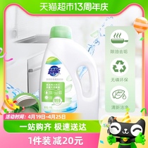 超能洗碗机专用洗碗粉1kg/瓶粉状清洁剂去油污除异味
