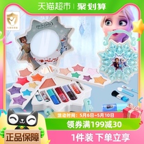 迪士尼冰雪奇缘儿童化妆品套装玩具无毒公主彩妆美妆可收纳盒女孩