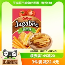 Calbee/卡乐比Jagabee番茄味薯条75g*1盒休闲零食品小吃