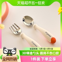 世喜宝宝勺子儿童勺子学吃饭训练自主进食婴儿不锈钢叉勺2只装