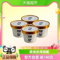 [7月前生产]DASSAI/獭祭冰淇淋80g*4杯冰淇淋纯米酒糟冰淇淋