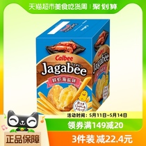 Calbee/卡乐比Jagabee鲜虾海盐味薯条75g*1盒休闲零食品小吃