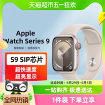 Apple/苹果 Watch Series 9 智能手表2023手表全新正品s9