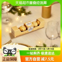 费列罗榛果威化巧克力零食5粒婚庆婚礼喜糖 休闲礼物零食62.5g/盒