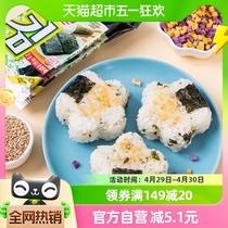 韩国进口海牌菁品即食烤海苔寿司紫菜2g*32袋儿童小零食出游野餐