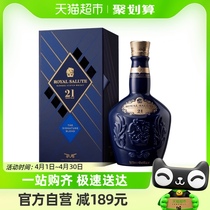 皇家礼炮21年威士忌洋酒礼盒700ml×1原装进口洋酒送礼礼品 特调