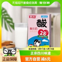 菊乐酸乐奶经典原味风味奶饮料260g*24盒牛奶酸奶老成都味道