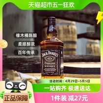 Jack Daniel杰克丹尼洋酒威士忌700ml调酒配冰红茶可乐桶枫木味