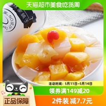 林家铺子糖水什锦罐头混合黄桃杂果425g新鲜水果捞休闲零食正品
