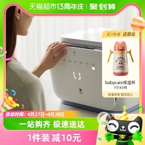 babycare婴儿奶瓶消毒柜带烘干二合一宝宝专用紫外线太空舱消毒器