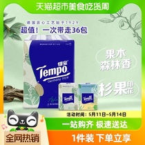 【焕新升级】Tempo/得宝手帕纸4层杉青果木香纸巾7张36包新旧交替