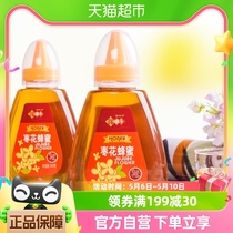福事多枣花蜂蜜1kg瓶装 无添加纯农家液态蜜天然蜜源农家自产蜂巢