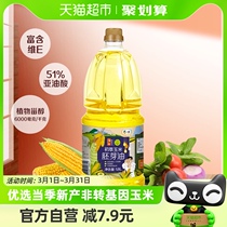中粮初萃食用油玉米胚芽油1.8L*1瓶压榨一级营养家用