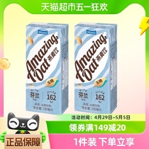 每日燕麦奶0糖无糖早晨奶190ml*6盒蛋白谷物饮料整箱可做咖啡拿铁