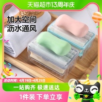 包邮Edo肥皂盒起泡器带盖沥水家用肥皂盒创意收纳香皂盒免打孔