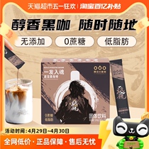 【百亿补贴】隅田川一发入魂速溶黑咖啡美式0蔗糖咖啡粉2g*50条