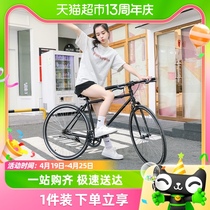 永久公路自行车碟刹变速超轻赛车男式女士成人城市代步单车700C
