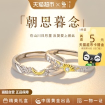 【中国黄金】珍尚银情侣对戒纯银素圈戒指一对情人节礼物送男女友