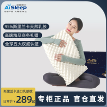 睡眠博士斯里兰卡进口乳胶枕头护颈枕颈椎枕95%含量天然乳胶枕芯