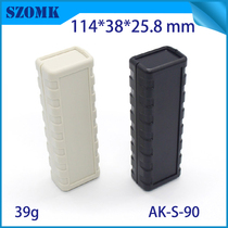 SZOMK手握式塑料外壳手持接线电源壳体遥控器仪表加工盒子S90-102