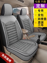 东风风行菱智7座M3V3M5L汽车M5专用2017款坐椅座套定制全包围七座