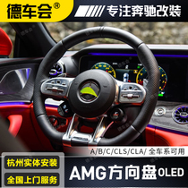 奔驰A-B-C-CLS-CLA改装升级AMG方向盘 AMG红线性能方向盘