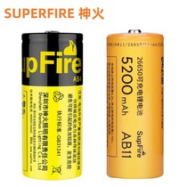 神火26650电池原装充电式锂电大容量强光手电筒AB4/AB11/3.7-4.2V