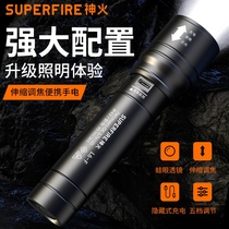 神火L6-F调焦手电筒充电式户外便携强光远射超亮家用L6-XPE/L6-R5