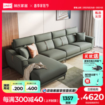 林氏木业现代简约乳胶沙发意式极简轻奢科技布沙发带贵妃客厅家具