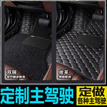 领克01新能源02 03专用全包围脚垫单个正副主驾驶室位单片脚踏垫