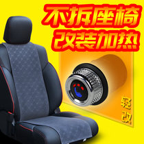 汽车座椅加热座垫轻改装碳纤维混合加热冬季通用12V电加热坐垫