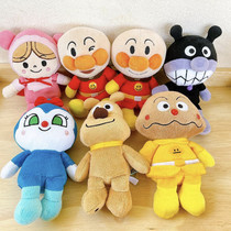 现货日本原装面包超人儿童宝宝可爱毛绒布艺手拿公仔娃娃哄逗玩具