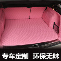 适用于汽车后备箱垫女粉色本田飞度大众POLO高尔夫卡罗拉A4尾箱垫