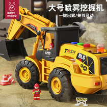 儿童挖掘机玩具挖土工程车大号勾机铲车喷雾推土机惯性小汽车男孩