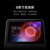 Xiaomi小米智能家庭屏pro 8 音箱小爱同学蓝牙音响小米触屏AI音箱