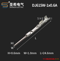 DJ615W-1*0.6A/汽车线束连接器端子 1.0系列插针 车用接插件插针