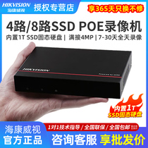 海康威视POE硬盘录像机4路7804N-F1/4P监控主机NVR 8路7808N-F1/8