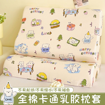 儿童纯棉乳胶枕套一对装全棉卡通宝宝枕头套单个40x60枕芯内胆套2