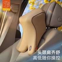 GiGi汽车头枕记忆棉护颈枕车用座椅靠枕舒适颈椎枕 可调高度舒适