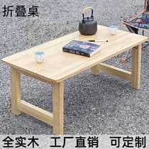 可折叠桌子家用飘窗炕桌榻榻米小茶几床上吃饭小餐桌子桌矮桌实木