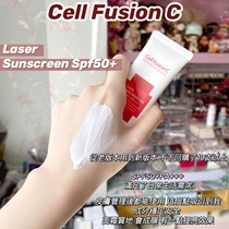 【现货】秀肤生 Cell Fusion C｜激光低敏温和术后防晒乳SPF50+