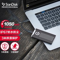 闪迪大师极客SSD移动固态硬盘1T/2T/4T便携Type-C高速加密大存储
