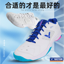正品victor胜利羽毛球鞋男女款维克多专业透气减震羽球鞋p9200td