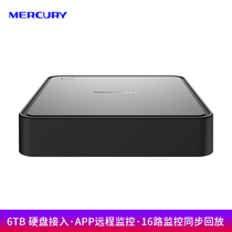 MERCURY 水星16路单盘位监控主机H265+网络智能高清网络硬盘录像机 MNVR816