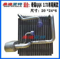 奇瑞QQ6空调蒸发器蒸发箱散热器风口总成冷气芯体膨胀阀配件
