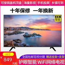 特价32寸液晶电视机46寸电视55寸高清60寸wifi网络智能壁挂式包邮