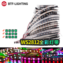 WS2812B全彩LED灯条5050RGB贴片内置IC灯珠防水可编程5V幻彩灯带
