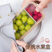日式密封水果盒冰箱收纳保鲜盒微波炉塑料便携分隔便当储物小饭盒