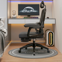 电脑椅家用办公椅子舒适久坐可躺办公室座椅靠背电竞椅人体工学椅